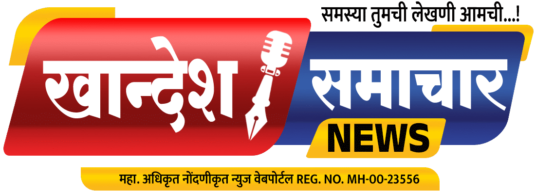 khandeshsamachar.in