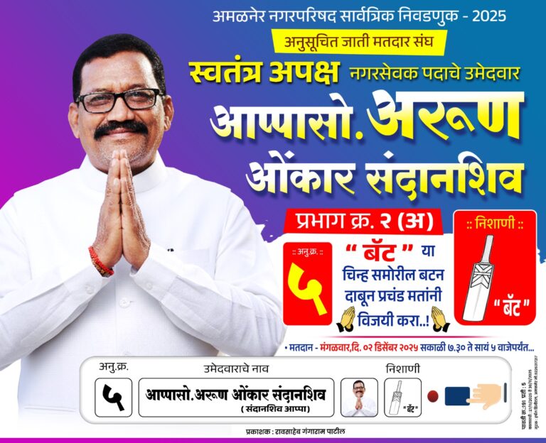 IMG-20251127-WA0081(1)