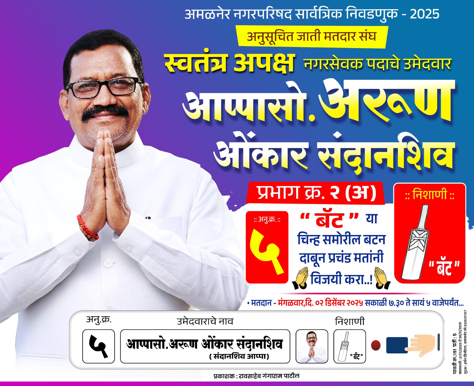 IMG-20251127-WA0081(1)